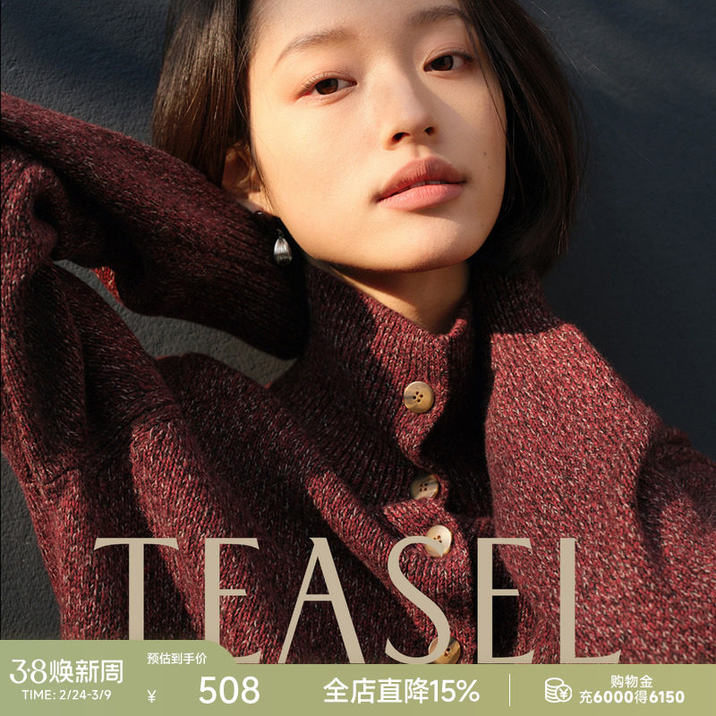 TEASEL「日内瓦湖」100%羊毛粗纺花纱POLO/立领纽扣开衫针织外套