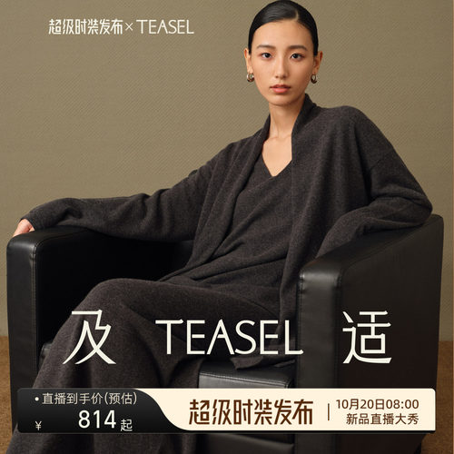 BABY级羊绒毛衣开衫半裙五件套