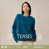TEASEL「绒雾梦境」100羊绒拉绒经典 针织套头毛衣 圆领宽松落肩袖