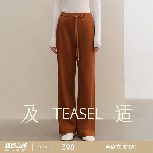莱赛尔棉混纺轻运动抽绳休闲长裤