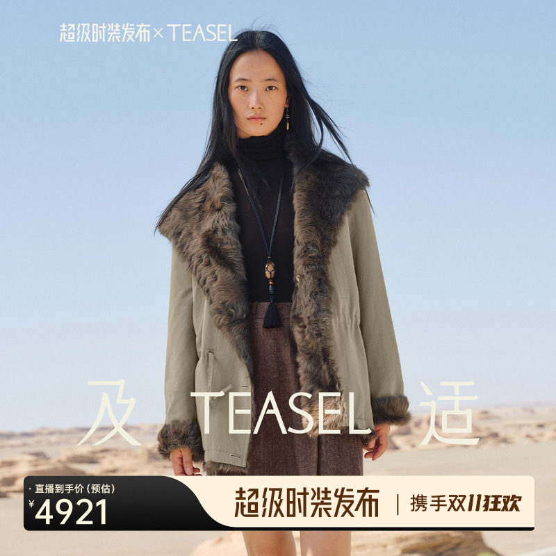 「敦煌联名｜10.20大秀款」小湖羊双面两穿抽绳收腰皮草派克服