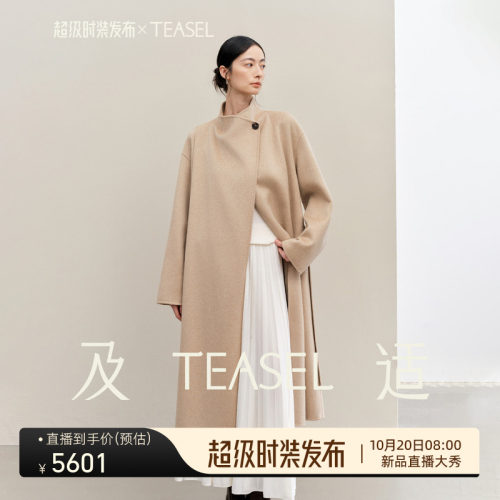 松弛感一粒扣立领纯山羊绒大衣