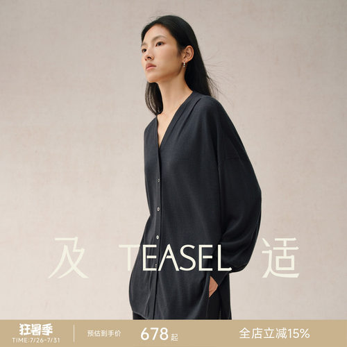 丝羊毛ROW风懒人软糯套装