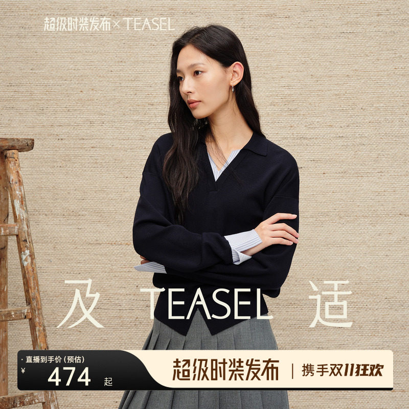 TEASEL「省心云朵」140S精纺羊毛可机洗可烘干MIU风假两件套装