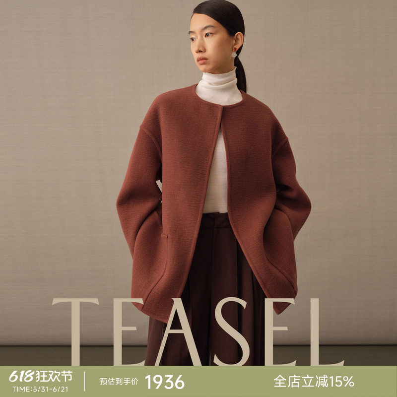 TEASEL「别样阿拉善」羊绒羊毛混纺肌理感圆领中长款双面呢大衣