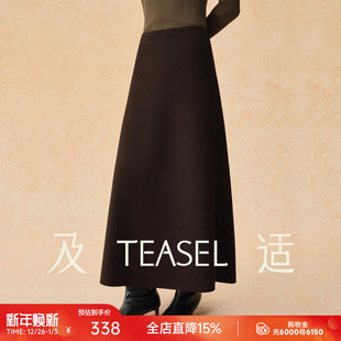 TEASEL「优雅出行」百搭纸片裙简约松紧腰遮肚针织A字垂感长裙
