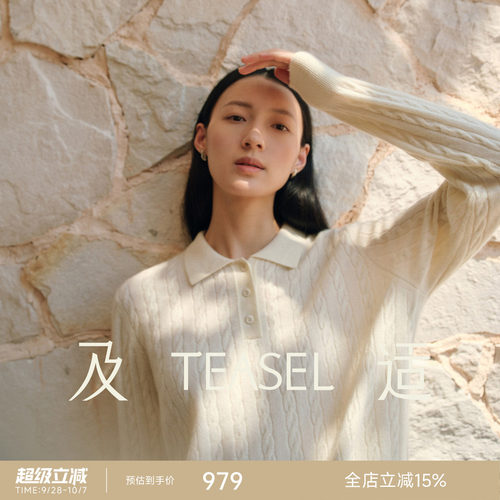 BABY级羊绒POLO立体绞花毛衣