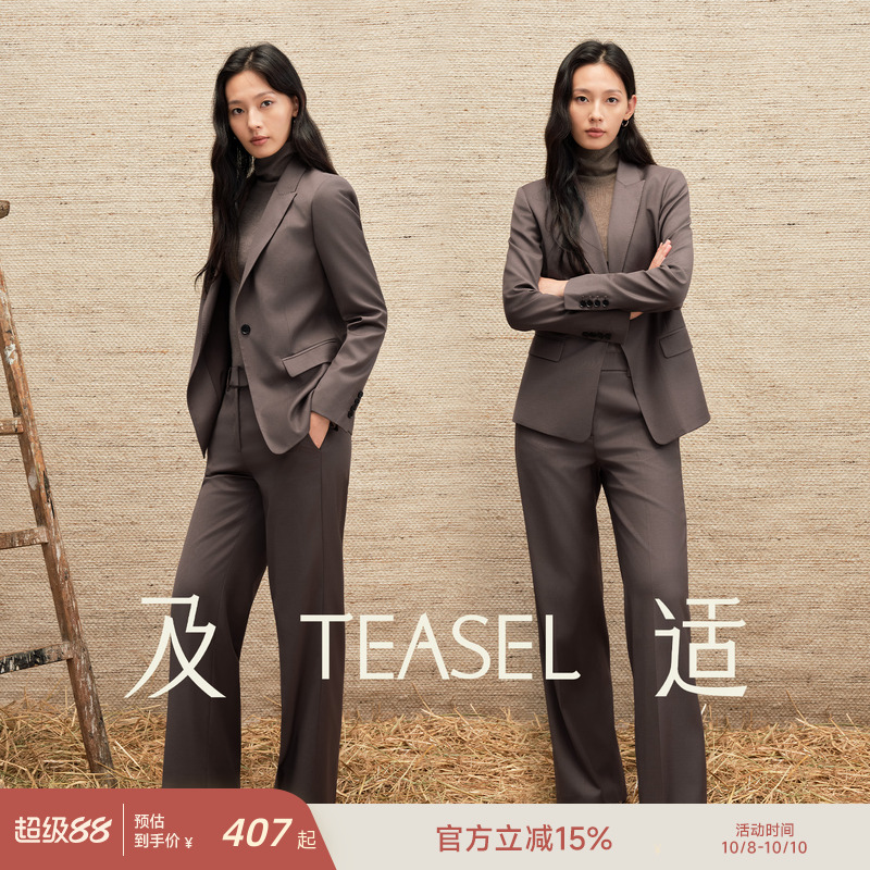 精纺羊毛抗皱小脚直筒西裤