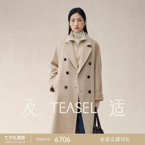 101801保暖加厚带里衬纯羊绒大衣