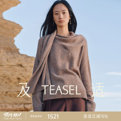 敦煌联名飘带围巾领真丝羊绒毛衣
