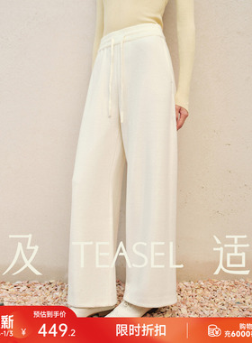 TEASEL「舒适哲学」羊毛通勤直筒时尚垂感抽绳松紧腰百搭长裤