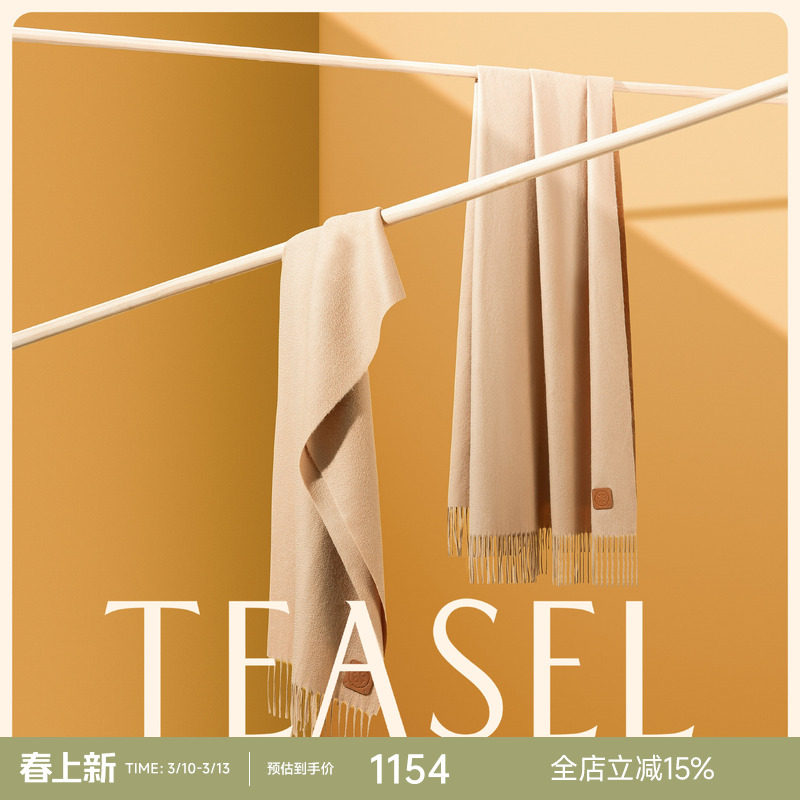 TEASEL「INFINITY ALXA」14.5微米BABY山羊绒保暖纯色围巾披肩