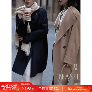 TEASEL 「生活在电影里」14.5微米微斗篷排扣双面呢纯羊绒大衣