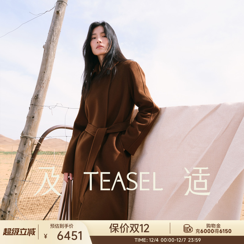 赫本风单面呢加里衬纯羊绒大衣