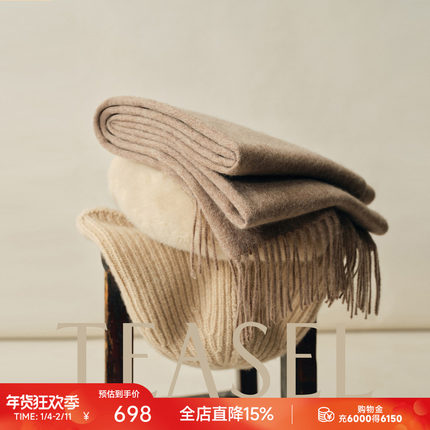 新色！TEASEL「INFINITY ALXA」14.5微米阿拉善BABY纯山羊绒围巾