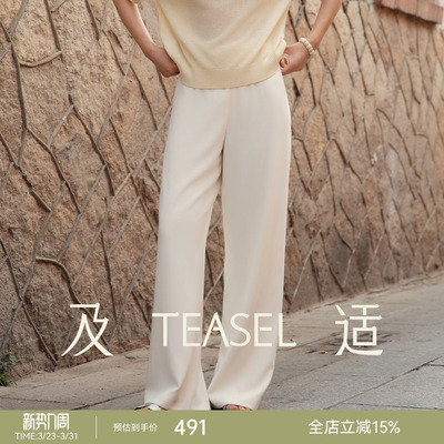 空气薄款松紧腰冰爽裤弹力直筒裤