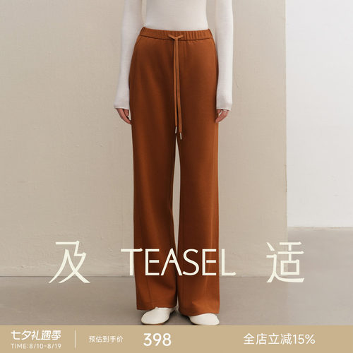 莱赛尔棉混纺轻运动抽绳休闲长裤