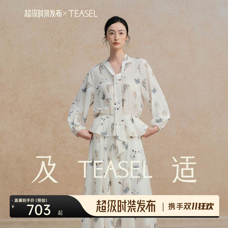 「敦煌联名|10.20大秀款」桑蚕丝双绉优雅飘带灯笼袖印花衬衫