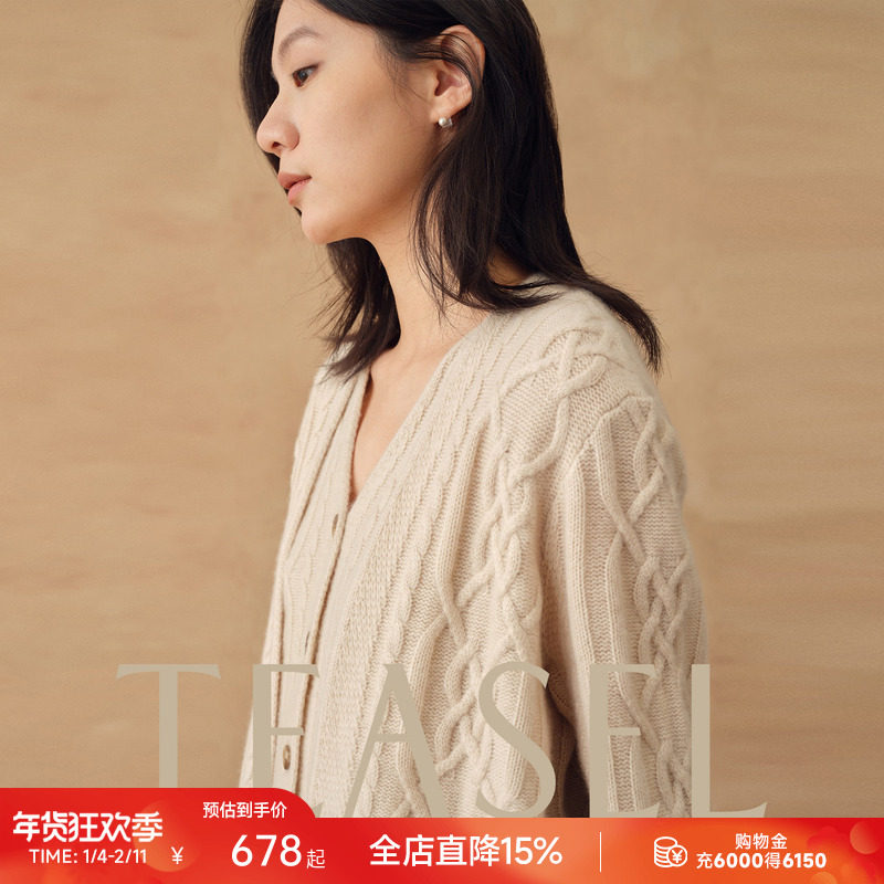 TEASEL「冬日煮雪」26支100%山羊绒绞花V领针织开衫马甲两件套,女装/女士精品,毛针织衫,淘宝优惠券,粉丝福利购,淘宝优惠卷