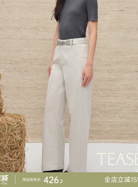 TEASEL「惬意出行」人字纹微弹流畅剪裁宽松秋冬氛围感白色牛仔裤