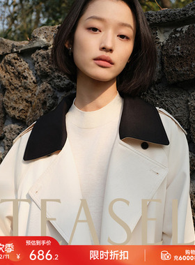 TEASEL「破云」高密斜纹抗皱高级感宽松撞色翻领中长款风衣外套