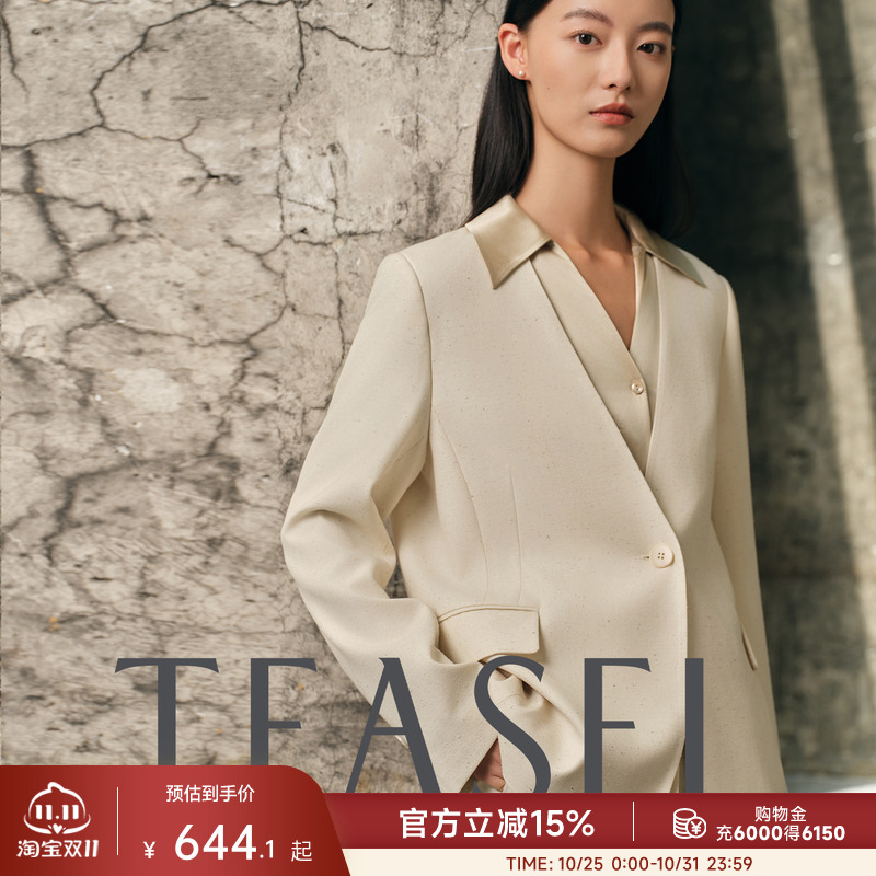 DU家三醋酸羊毛肌理感西服套装
