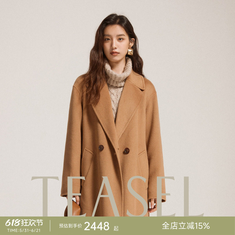 TEASEL 「总能反复爱上」14.5微米慵懒落肩袖简约廓形纯羊绒大衣