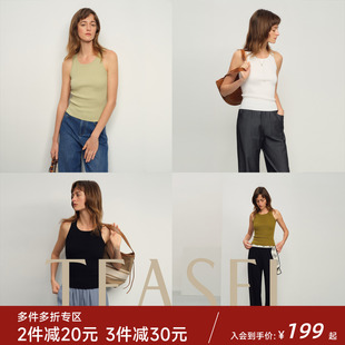 福利回馈「叠穿神器」可机洗可烘干羊毛高弹显瘦亲肤百搭工字背心