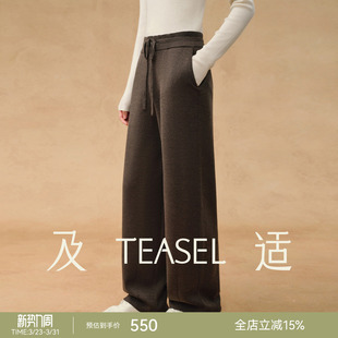TEASEL「省心云朵」120S精纺羊毛可机洗可烘干圆弧弯刀香蕉卫裤
