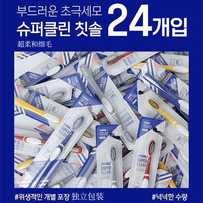 韩国外贸牙刷软毛高档清洁