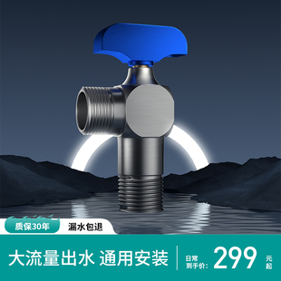 全铜球阀球芯全开大流量角阀冷热水燃气热水器专用三角阀开关4分
