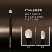 逆龄K08中号眼影刷柔软动物毛不飞粉不扎肤便携初学者化妆刷