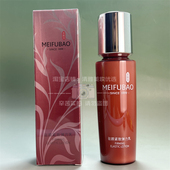 美肤宝驻颜紧致弹力乳120ml提亮紧致滋润保湿 乳液正品