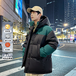 羽绒服男冬2023新款休闲潮牌加厚保暖白鸭绒青少年学生连帽外套男