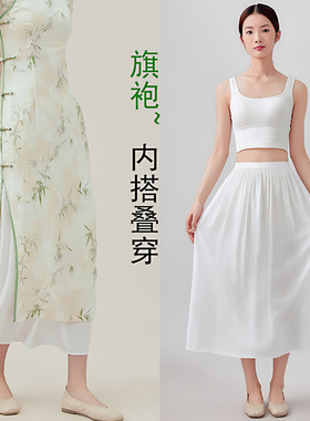 防走光汉服内衬裙马面裙打底里衬旗袍内搭连衣裙叠穿白色半身裙