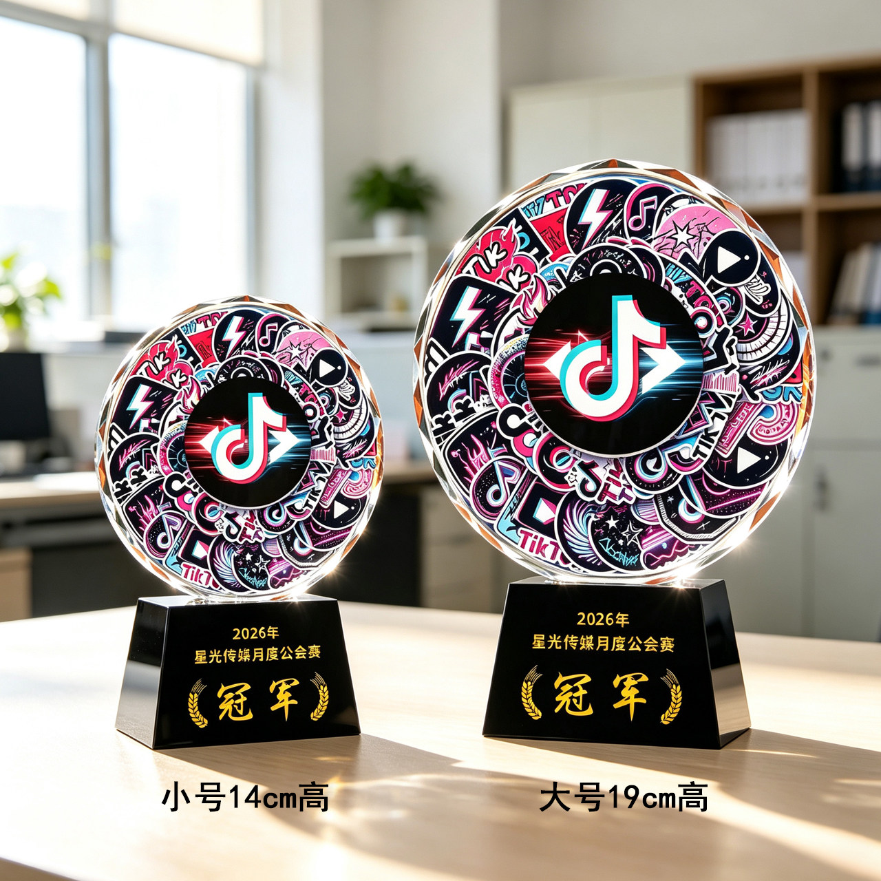 新款抖音水晶奖杯定制定做金牌主播公司月度达人比赛颁奖高档大气图片