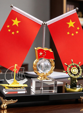 马上有钱送老板办公室桌面装饰摆件高端国旗党旗红旗笔筒定制公司