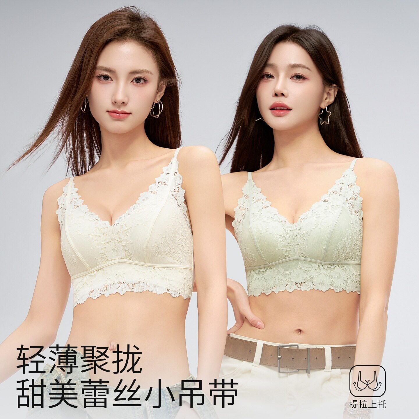 夏季浪漫法式三角杯蕾丝内衣女透气美背纯欲无钢圈文胸春夏新品