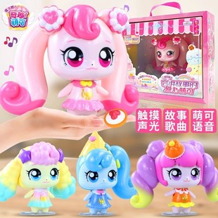 爱心萌可玩具女孩镜盒奇妙魔法钥匙甜心宝盒乐美公主手机新款公仔