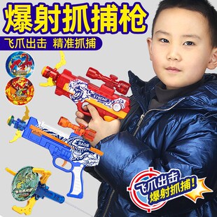 正版三宝暴爆射抓捕枪玩具飞爪钩爪发射器爪子爆裂报社儿童男孩抢