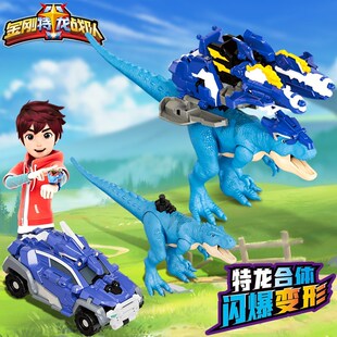 正版金刚特龙战队霸王龙机甲合体恐龙变形机器人金刚战士男孩玩具