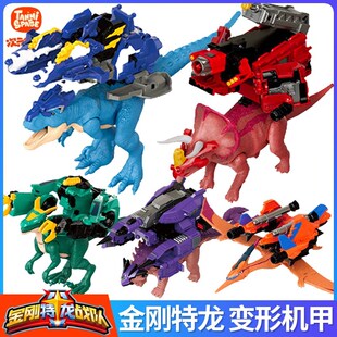 正版金刚特龙战队儿童变形机器人玩具恐龙男孩二合体机甲3到6岁