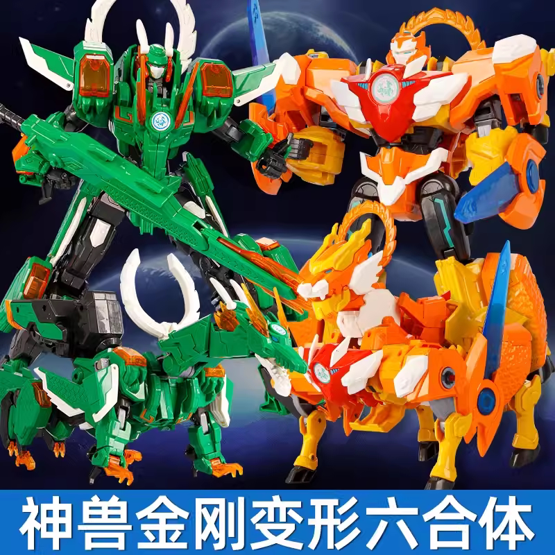 神兽金刚6之地球之盾变形霸王麒麟暴龙剑甲青龙金刚二合体玩具