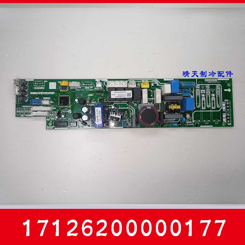 美的中央空调内机主板17126200000177多联机电脑板MDV-D140Q4/N1D