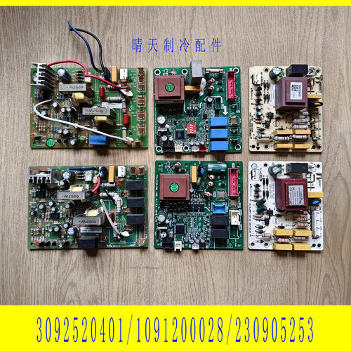适用TCL空调天花嵌入式风管机相序板SY3S-SW外机TCLSY3S-SW(BH)A