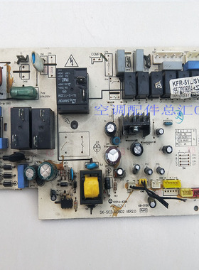 奥克斯空调主板KFR-51L/SYD 1557Z003689A电脑板SX-SC2-M38D2