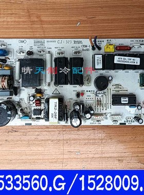 海信空调KFR-50L/72L/29F-N3内机主板1533723电脑1528009 1528009