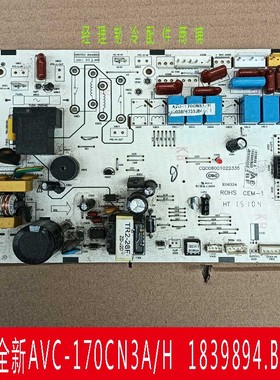 1839894.B适用海信空调室内机主控电脑板1551715 KFR-72L/02F-N3