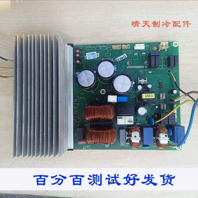 迪T特W8743V空调外机主板