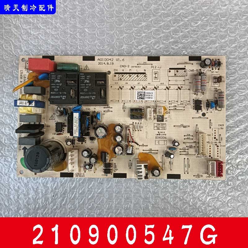 TCL空调柜机内机控制主板210900547G电脑板210901576AE线路主控板